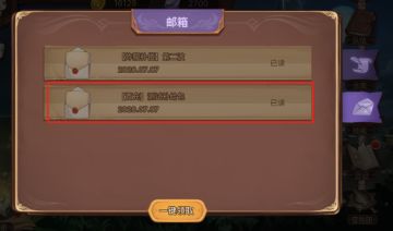 【福利】您有一份"首充测试补给包"未领取