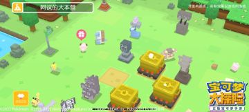 【新手攻略】入门10条小技巧，轻松开启探险之旅