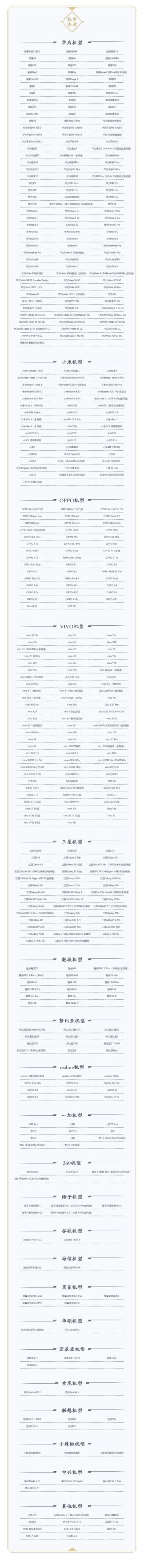 【开服公告】历史为骨，艺术为翼。蜃楼测试-赛季版火爆来袭