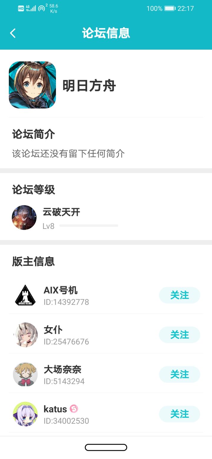 庆祝一下截图