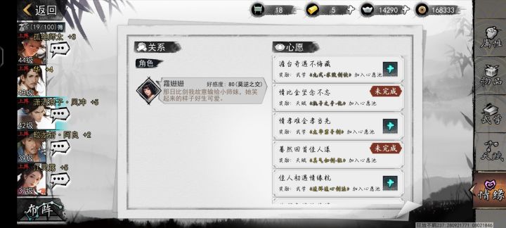 还能继续做吗?还是开一个新档?截图