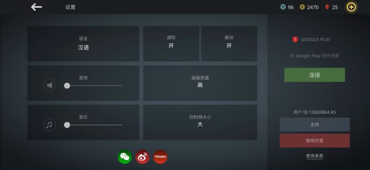有大佬知道这个要怎么连网络吗？截图