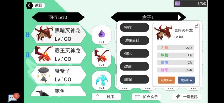 卖几个斗剑 有没有需要 看上的带价截图