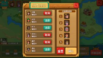 投稿关平开局嘲讽