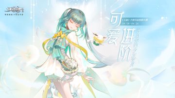 【活动】没激活码也能体验黑科技，天谕手游云捏脸大赛登场！