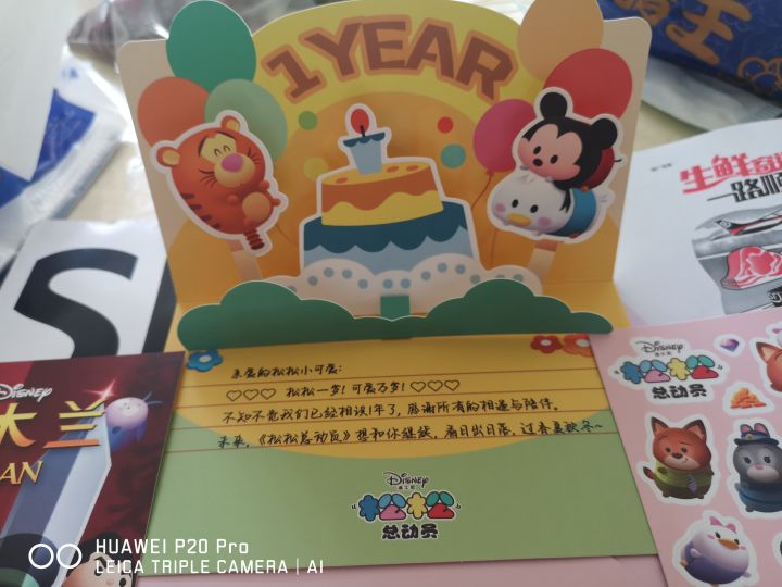 第二天打卡！！截图