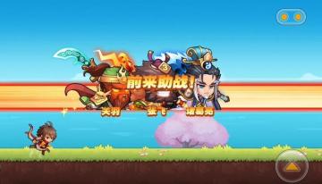 打排位疯狂连败，来《酷跑小英雄》重拾巅峰