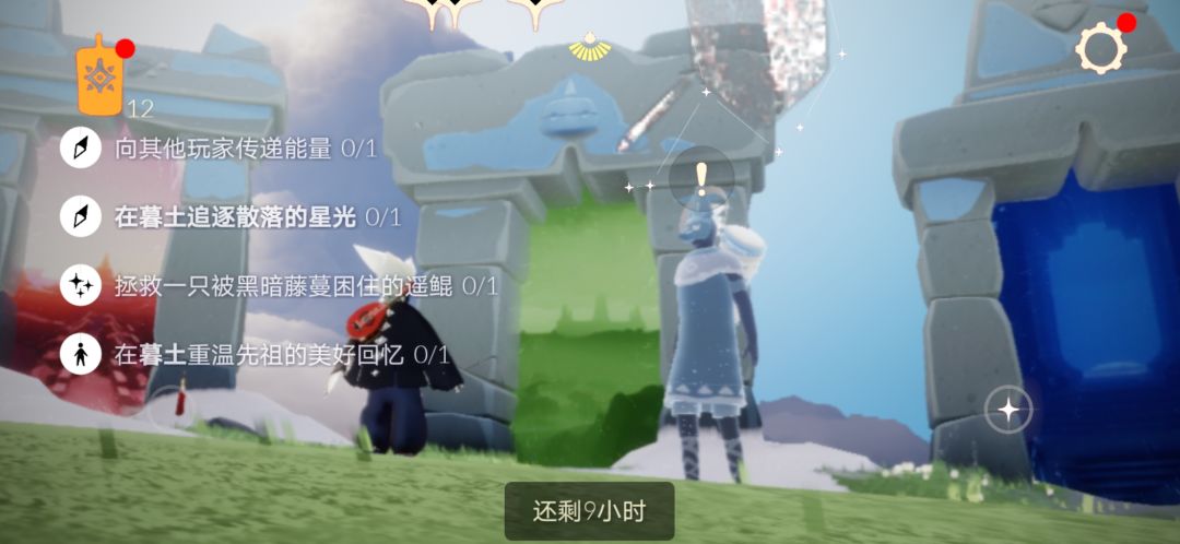 1.1任务季节蜡烛截图