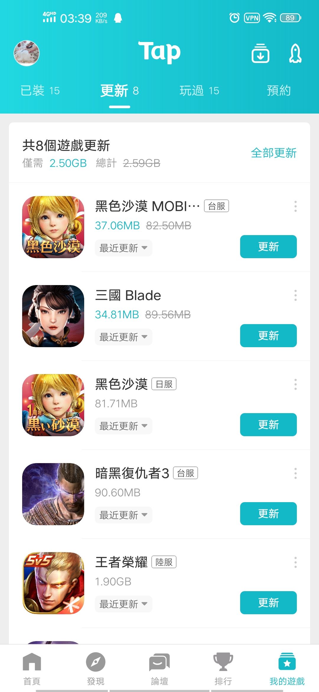 TapTap