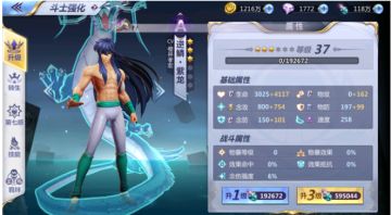 回忆录 | 那些过去的事——天龙座·紫龙