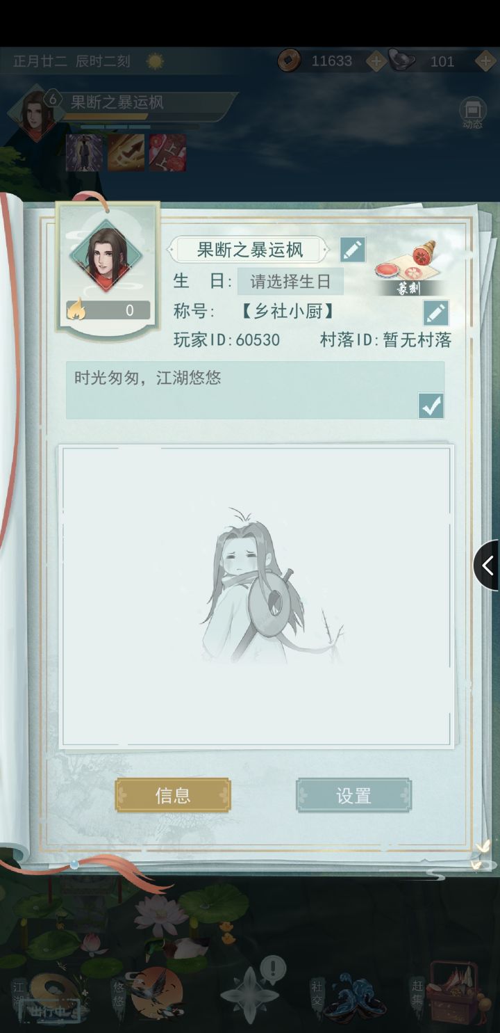 加好友啦，秒回截图