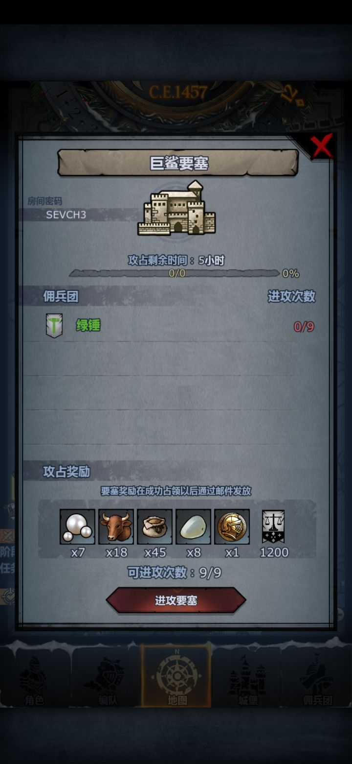 日鹰鲨萌新请上车点赞截图