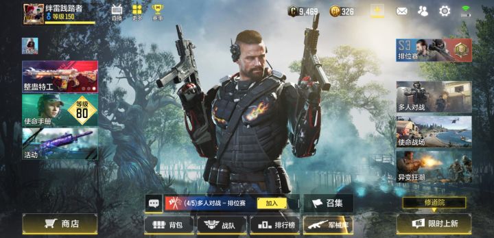 给你们看看👴🏻国服的双持短剑截图