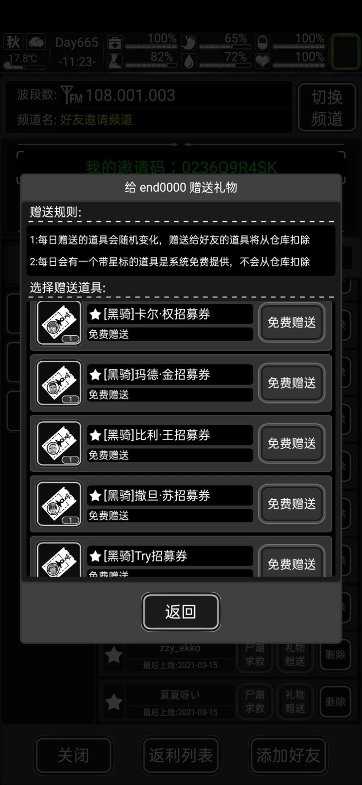 有需要的的么，嫖删截图