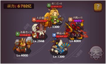 特别推荐！咸鱼之王咸将塔85-10关过关阵容和思路