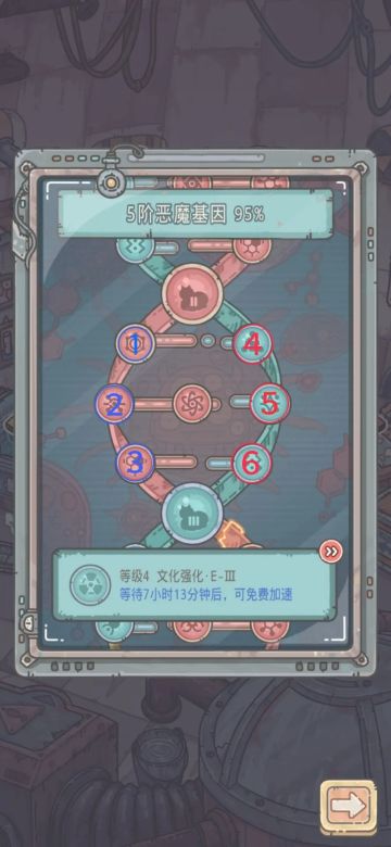 【攻略】最强蜗牛恶魔形态全方位攻略！