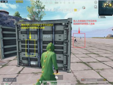 和平开发者日志0429 | 观战系统升级：新增对手可见判断机制