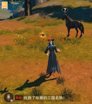 竞谋略猎魂无双，驯名驹骐骥乘风！--9月23日更新公告