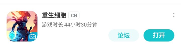 玩了这么长时间，昨天手贱把存档删了怎么办？截图
