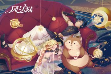 单人或组队中，双星如何搭配专属技能？