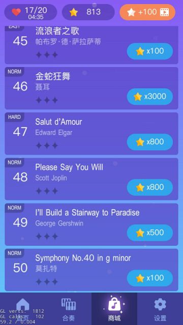 【每周新歌发布】商城上了新歌，你们看到了吗～？