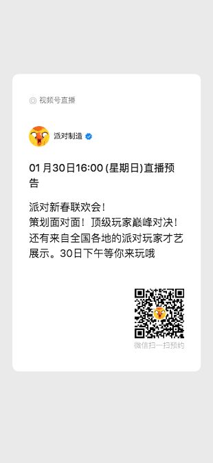 名场面！理性玩家暴打策划即将上演【留言即可参与】