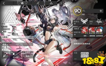 黑干员技能攻略