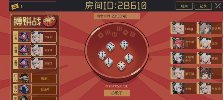 感觉会没截图