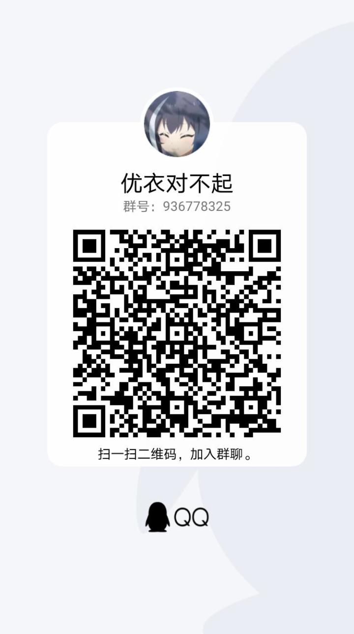 公会招人 休闲公会 什么box都可以来截图