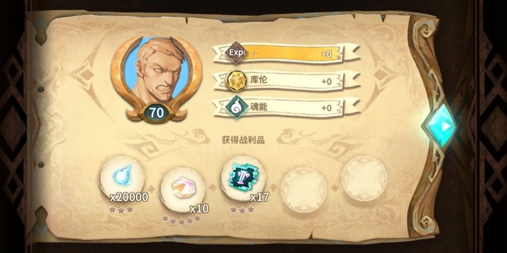 这个是什么意思?截图