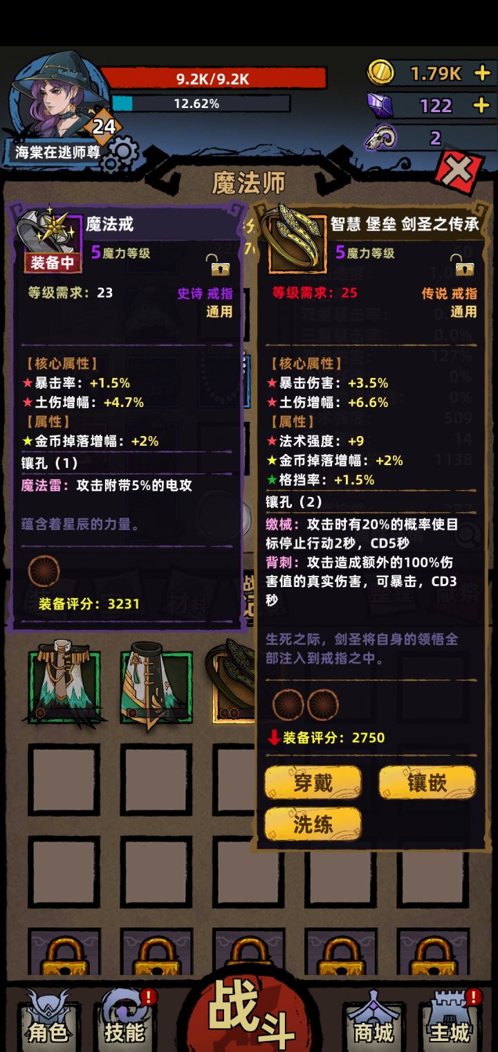 评分是不是有问题呀QAQ截图