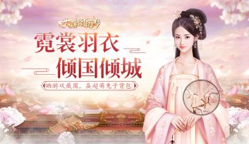 【小梦送礼时间】截图赢好礼，最美女主C位出道！