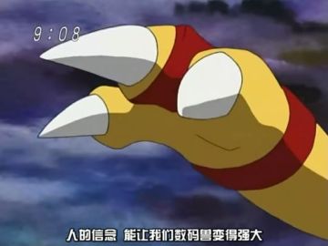 晒出数码宝贝壁纸赢取手机话费