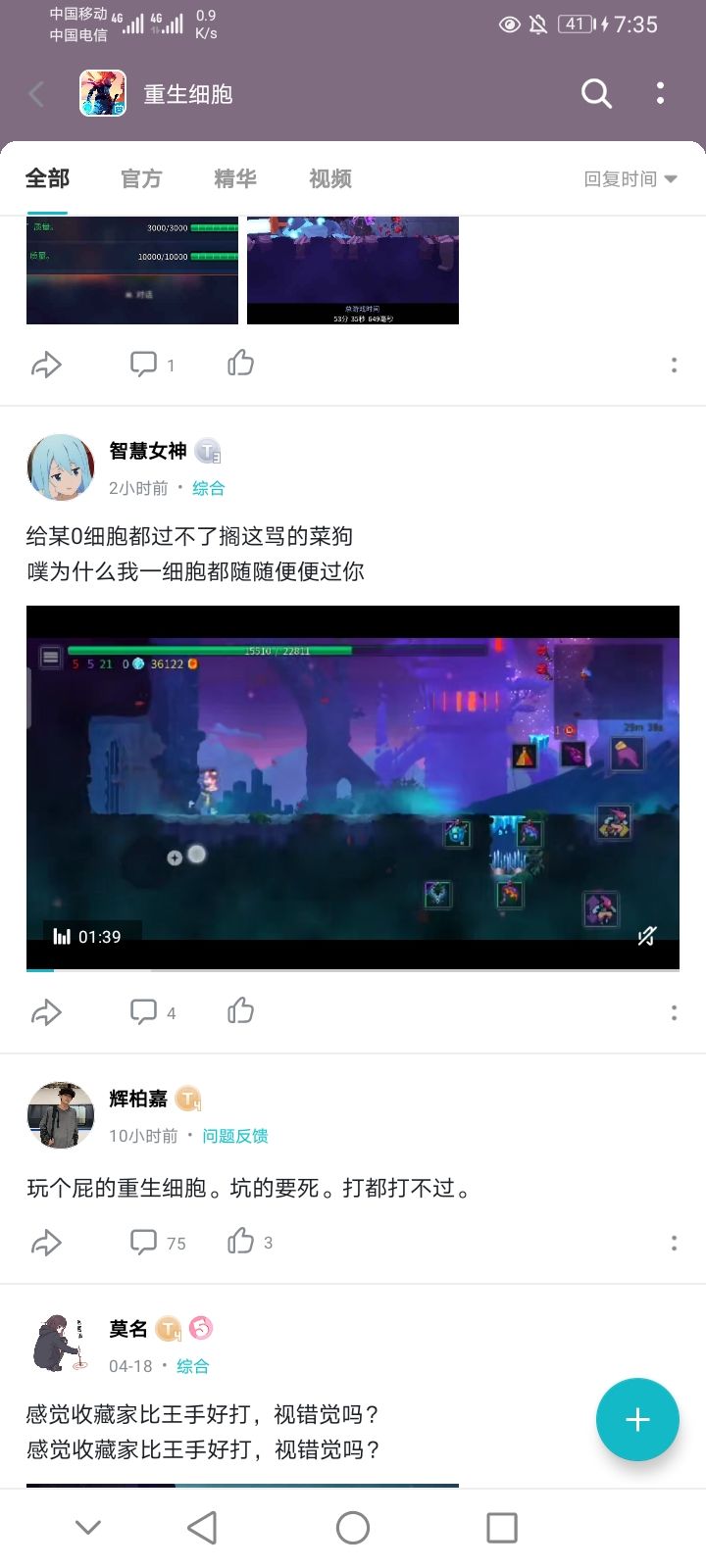 哈哈截图