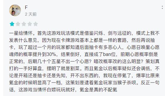 浅扒一下这个疾风学园到底是个什么来头截图