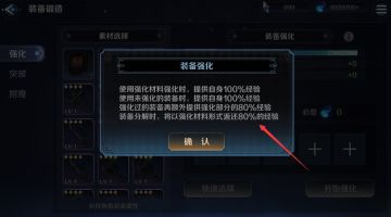 【周常维护】7月29日停服维护公告