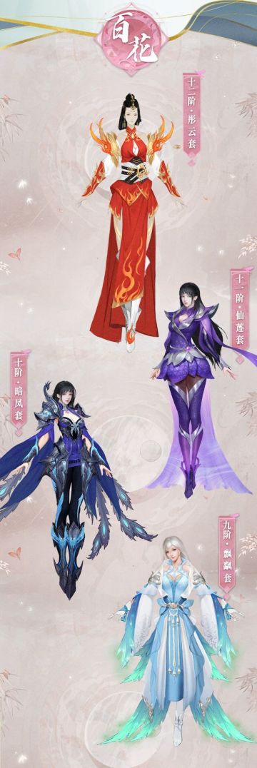 养养眼~美貌与实力并存的职业套装展示