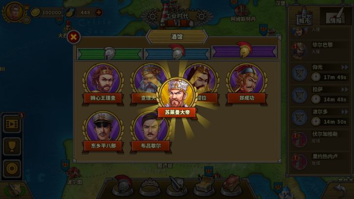 终于拿到苏莱曼截图
