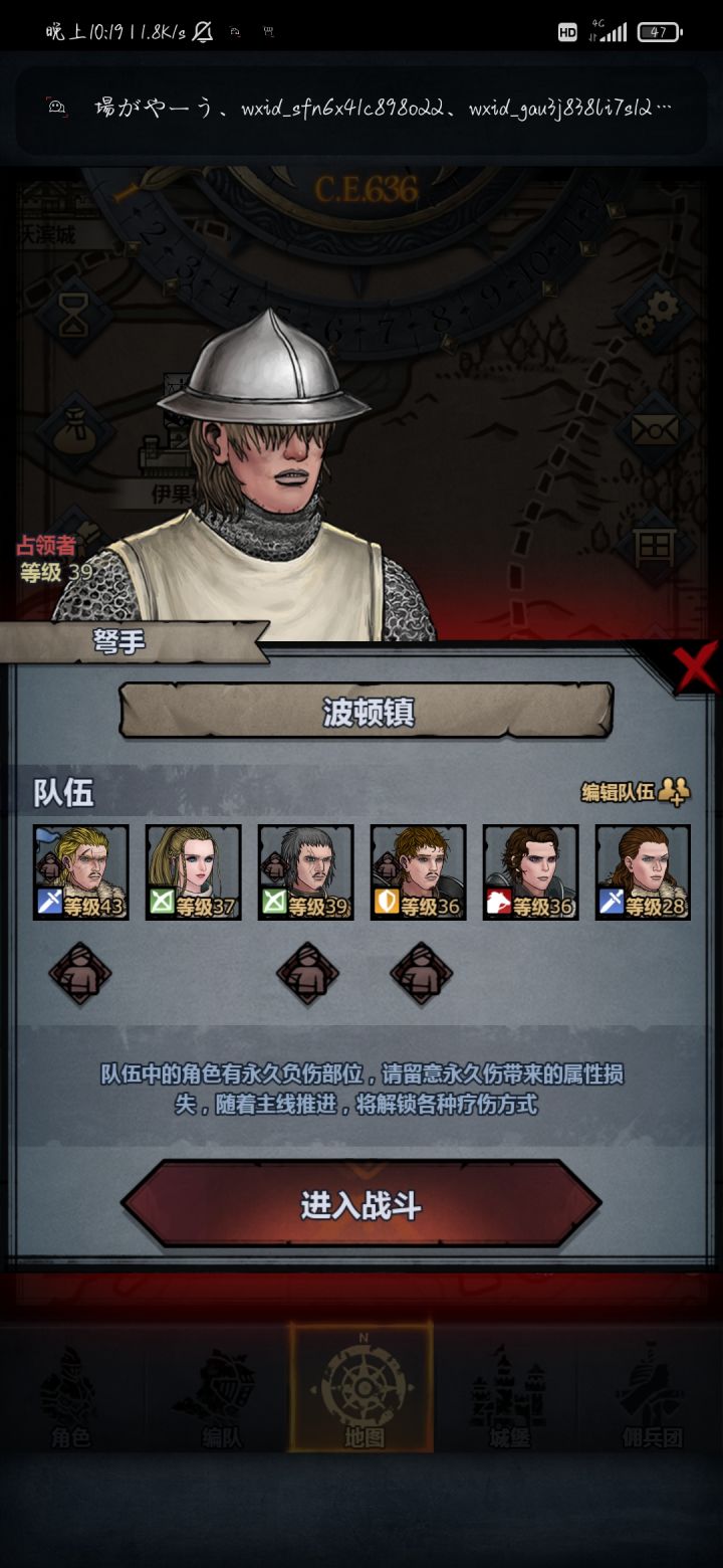 这个咋打呀截图