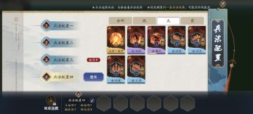 手速决定输出！纸上谈兵S3赛季，兵法焕新解读