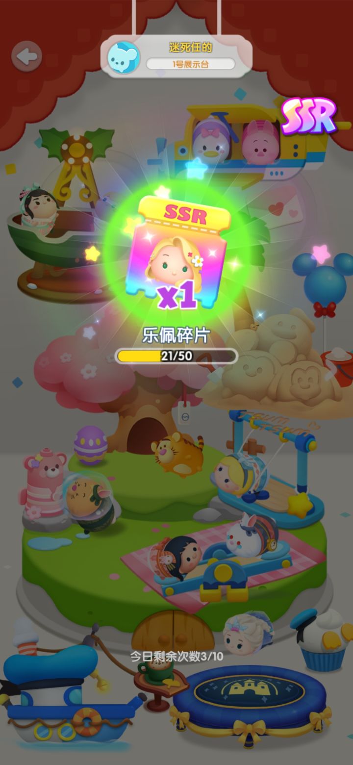 周年打卡第六天截图
