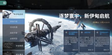 谱写飞行员的航天故事回忆录，致敬伟大航天征程！