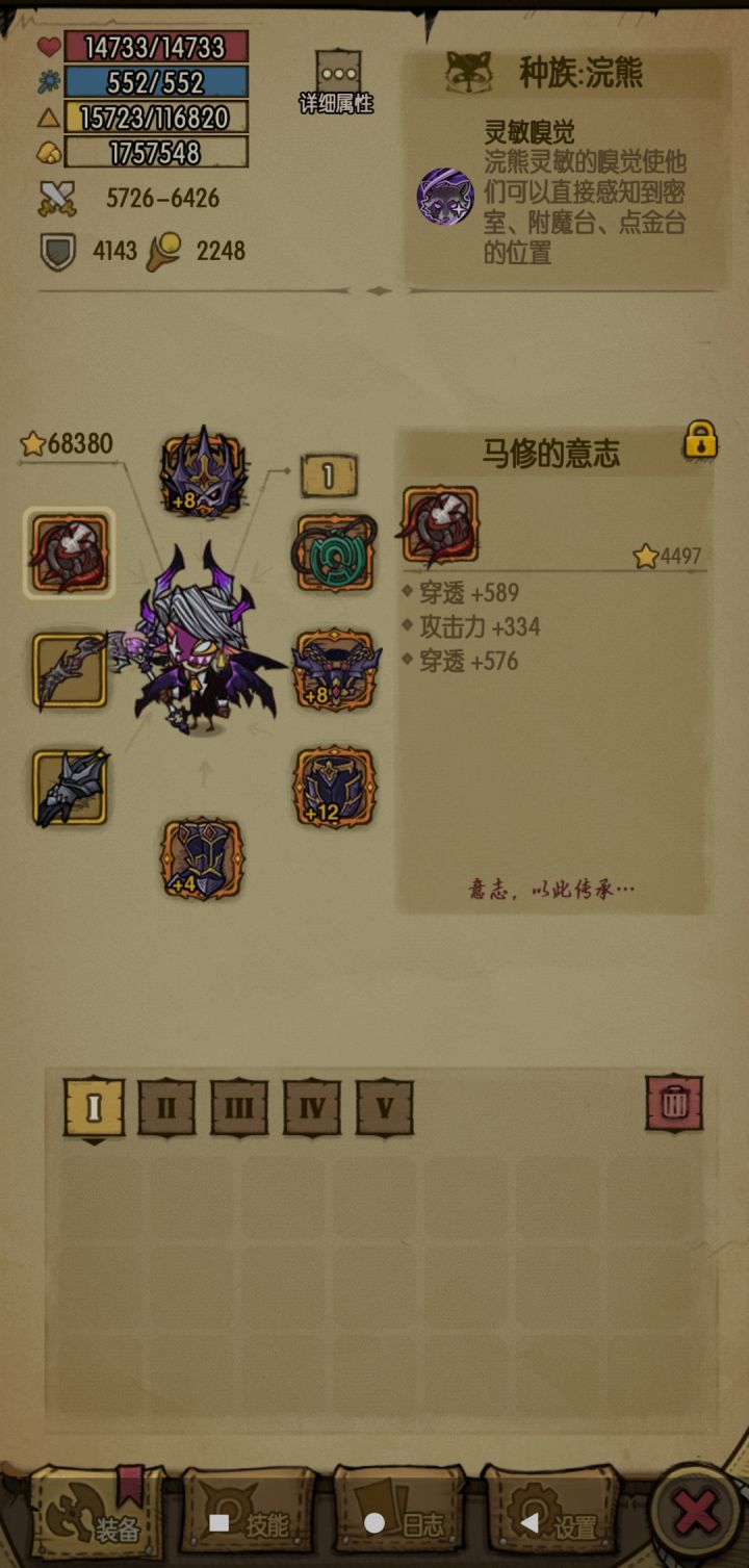 这个用不用改截图