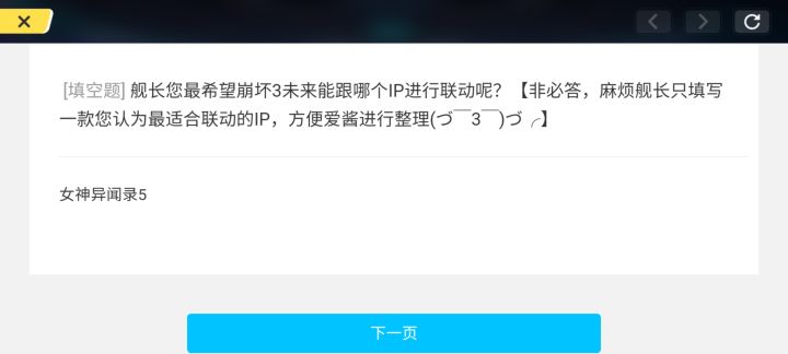你们写的啥截图