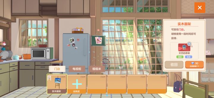 bug反馈截图