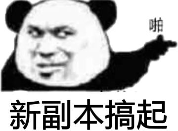 【新修真本】1转129级开启，祛毒阵法杀怪利器