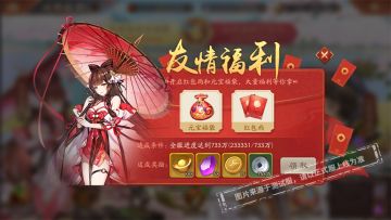 活动公告丨大型福利活动欢聚盛典开幕！《少年三国志2》星灯祈愿活动同步开启