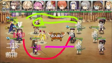 [攻略]扬州八关