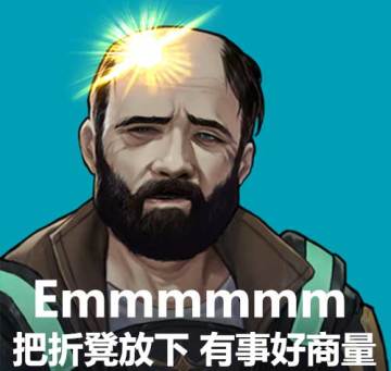 《星际扩散》攻略8 商业区