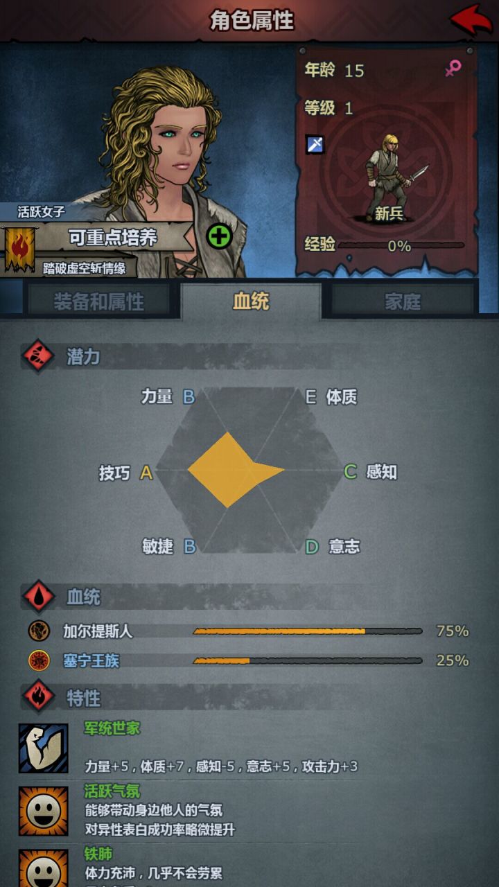 家人们快来看看这个崽能玩啥,我想玩剑圣的截图